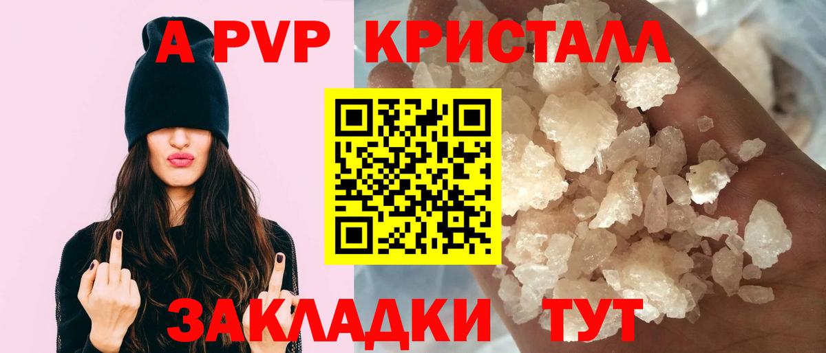 Alfa_PVP мука Дзержинский