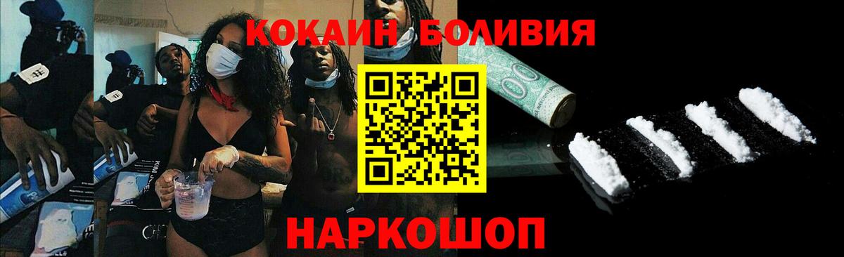 COCAIN VHQ Дзержинский