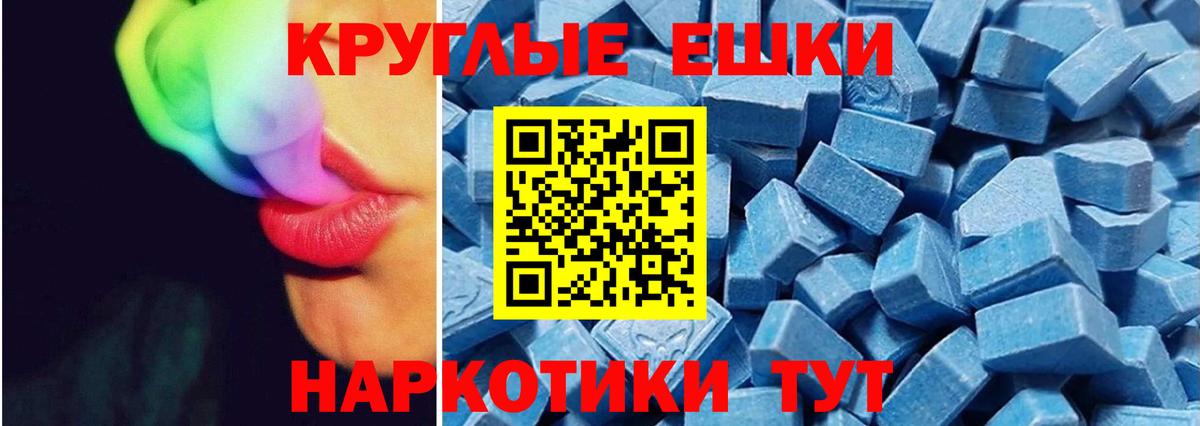 Ecstasy TESLA  Вход с VPN  Дзержинский  Экстази Punisher 