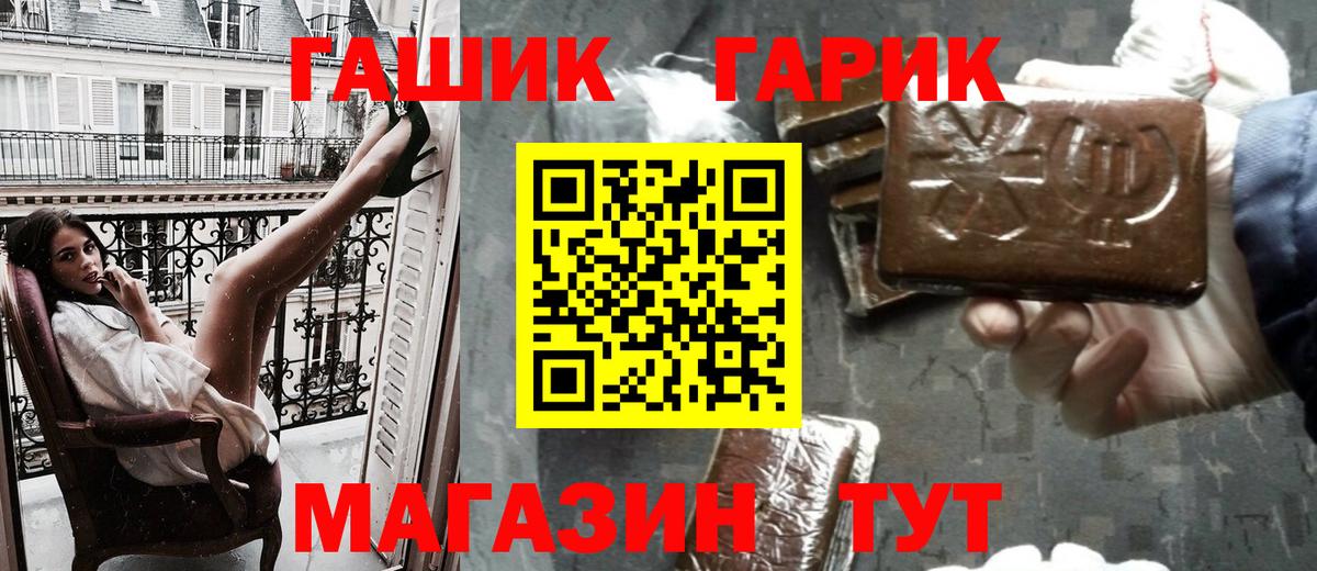 Дзержинский  ГАШ Изолятор  сколько стоит  ГАШ AMNESIA HAZE  Вход с VPN 