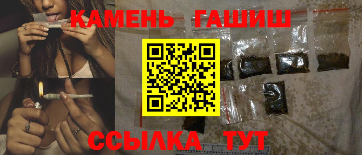 Гашиш AMNESIA HAZE Дзержинский