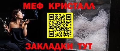 стаф Кулебаки