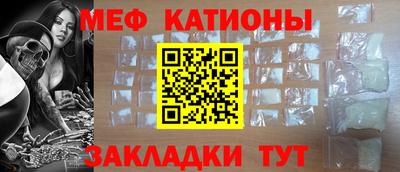 мескалин Кунгур