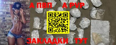 ПСИЛОЦИБИНОВЫЕ ГРИБЫ Кумертау