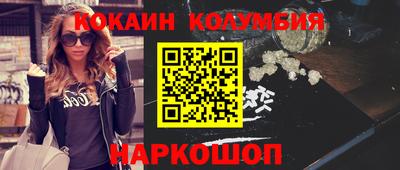 мескалин Кунгур