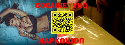мескалин Кунгур