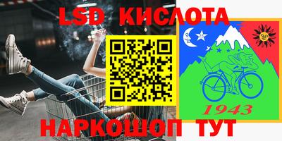 мескалин Кунгур