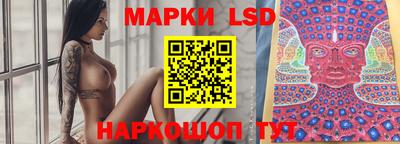 ПСИЛОЦИБИНОВЫЕ ГРИБЫ Кумертау