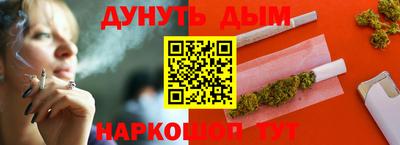мескалин Кунгур