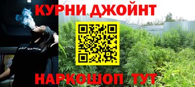 ПСИЛОЦИБИНОВЫЕ ГРИБЫ Кумертау