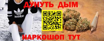 мескалин Кунгур