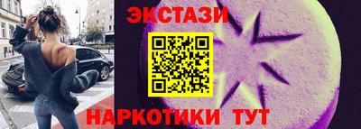 ПСИЛОЦИБИНОВЫЕ ГРИБЫ Кумертау