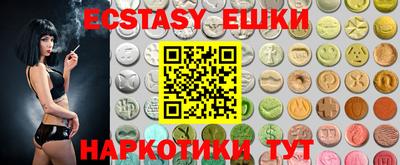 ПСИЛОЦИБИНОВЫЕ ГРИБЫ Кумертау