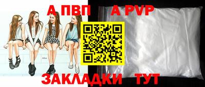 мескалин Кунгур