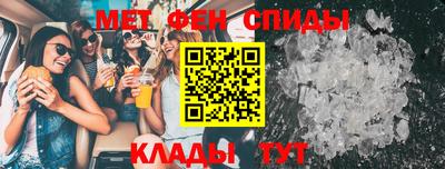 мескалин Кунгур