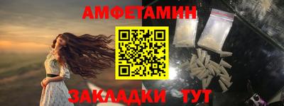 стаф Кулебаки
