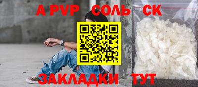 стаф Кулебаки