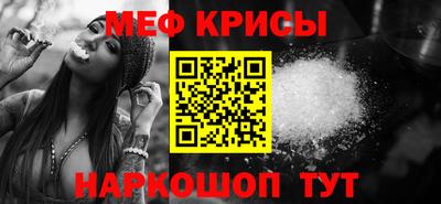 мескалин Кунгур