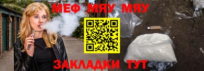 стаф Кулебаки