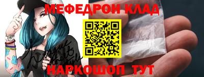 мескалин Кунгур