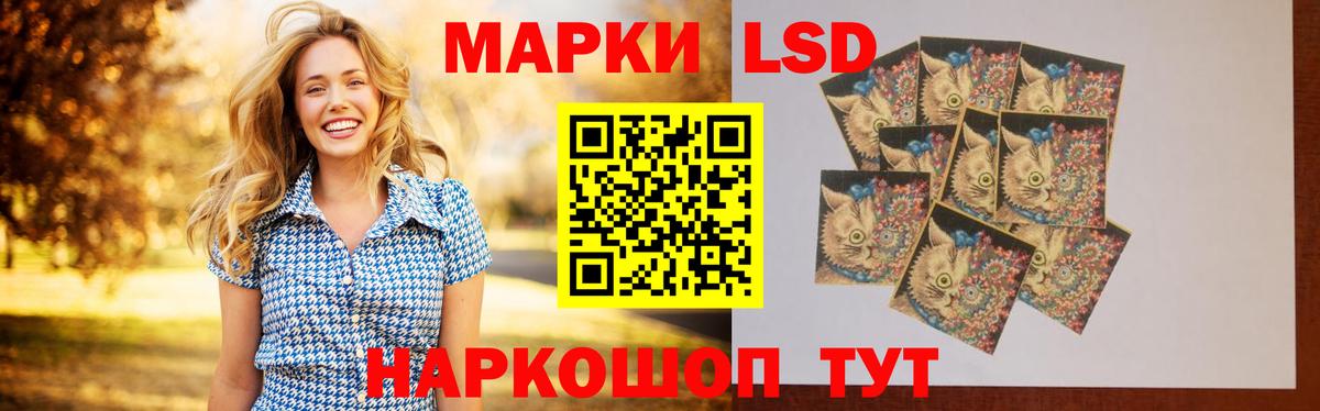 Лсд 25 экстази  Вход с VPN  Дзержинский  ЛСД экстази кислота 