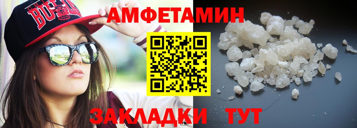 Дзержинский  Метамфетамин винт  Вход с VPN  Метамфетамин винт 