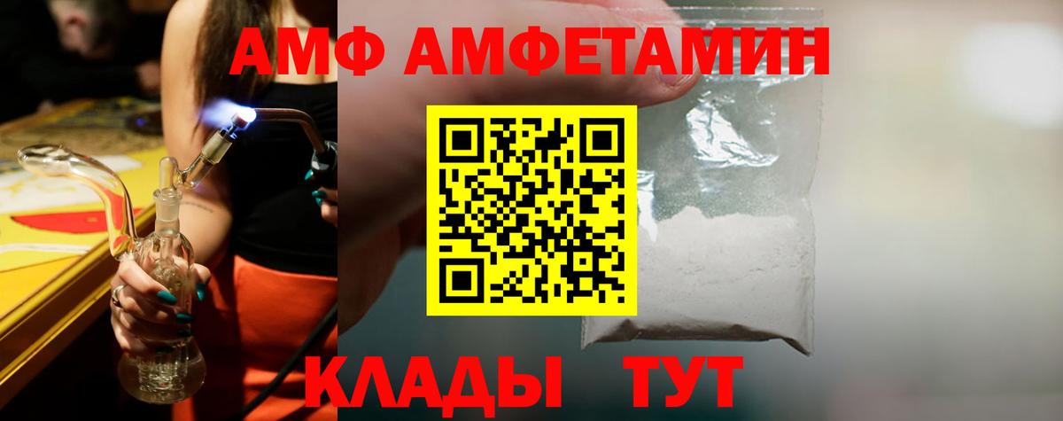 Метамфетамин витя Дзержинский