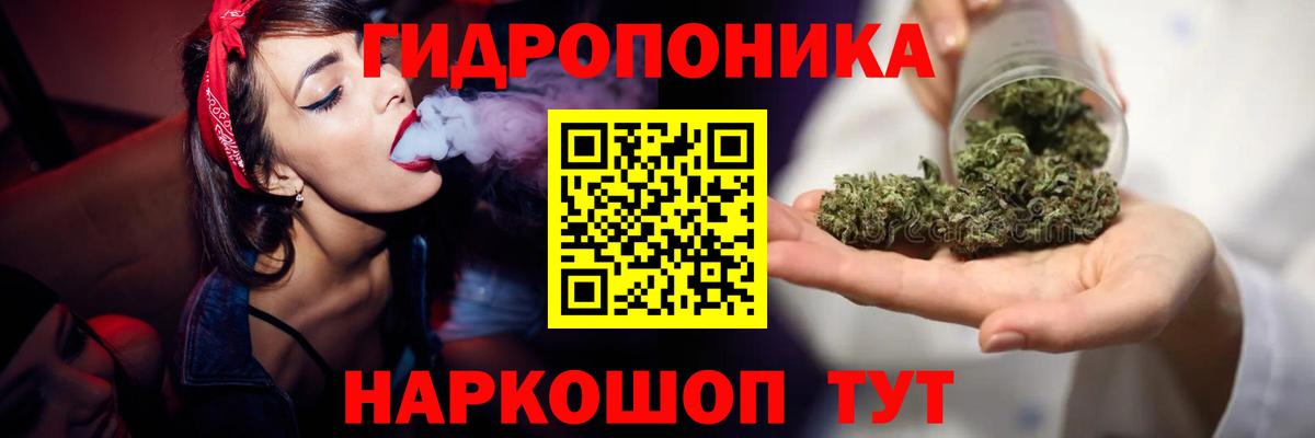 Дзержинский  Канабис SATIVA & INDICA  Марихуана MAZAR  Вход с VPN 
